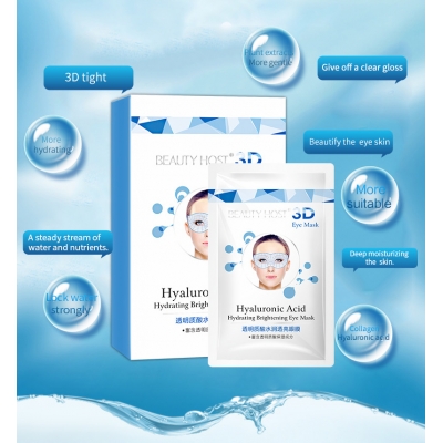  Hyaluronic Acid Moisturizing Eye Mask Remove eye dark circle Reapair eye bag 