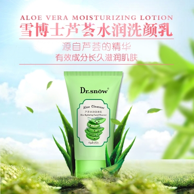  Hot-selling deep cleansing Aloe vera moisturizing skin whitening facial cleanser 