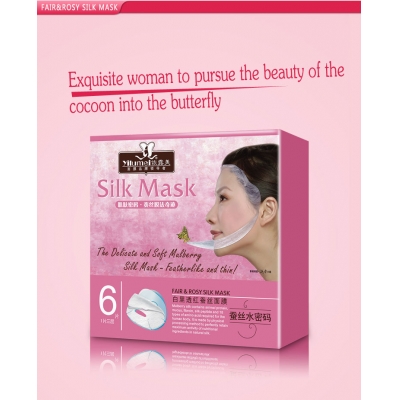 Yilumei Fair Rosy Silk Mask/Silk Protein Reduce Fine Lines Facial Mask 