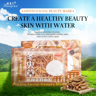 Beauty Host Aweto Facial Beauty Mask Skin Care Anti-wrinkle Moisturizing Sheet Organic Facial Mask