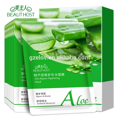 Beauty Host Nature Republic Aloe Repair Hydrating Mask