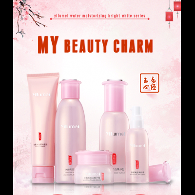 Yilumei Whitening Essence Sets