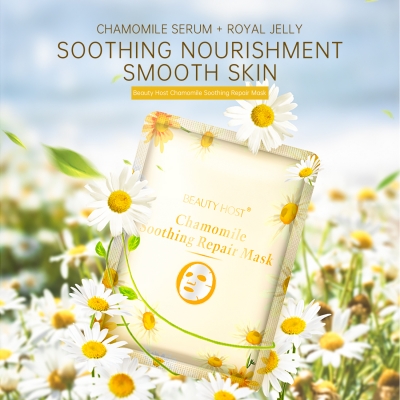 Beauty Host  Chamomile Soothing Repair Mask