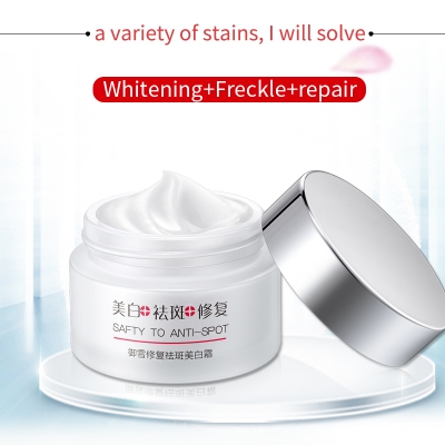 Ysnow Repair whitening and freckle removing cream