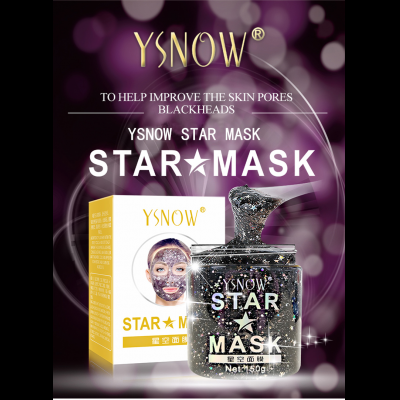 Natural Lightening Moisturizing Face Mask  Shining Bling Bling Peel Off Star Glitter Facial Mask